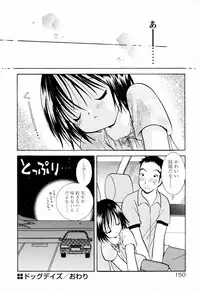 [Goto Hayako] Incest Heaven