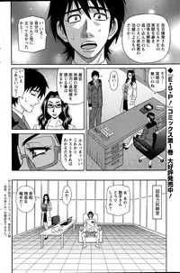 Action Pizazz DX 2015-06