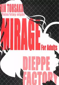 (C68) [Dieppe Factory (Alpine)] MIRAGE (Fate/stay night)
