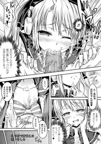 [Anthology] SaiminParadox Vol.1 Digital