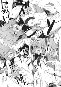 (C82) [241 Inc. (Fujii Jun)] Watashitachi ni Omakase wo! (Touhou Project)