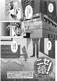 Monthly Vitaman 2015-11 [Digital]