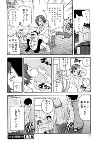 [John K. Pe-ta] Muchi Muchi!! Monzetsu Fever Plus