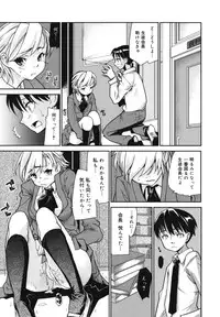 [Tomoe Tenbu] Wise Ass
