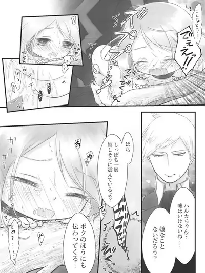 R18 Daiharu Manga