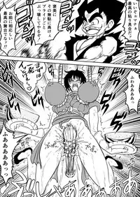 [Clockant (Kuroan)] Mana Merikomi Daizecchou (Muten no Kaito) [Digital]