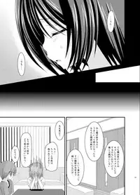 (C83) [valssu (Charu)] Roshutsu Shoujo Yuugi Soushuuhen Ge