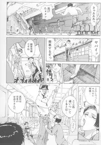 [Yosuteinu] DOG MAN [8han]