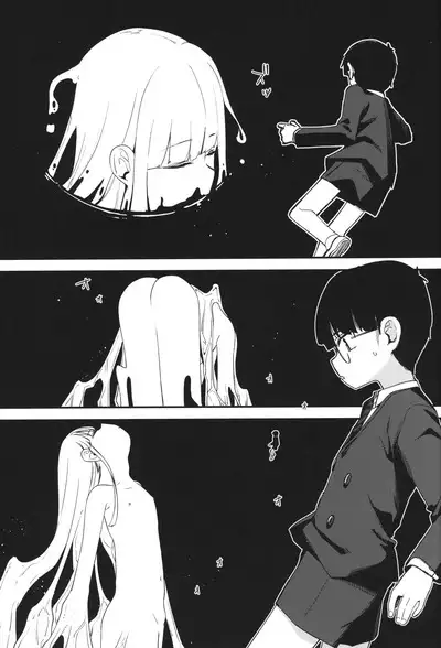 Re:Rape 4 Saishuuwa | Re:Rape 4 The Final Chapter
