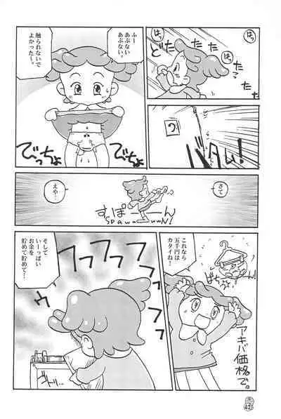 Doremi Paradise 2