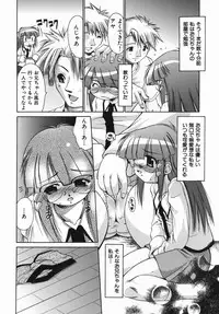 [Nikusyo] Oneechan no Shiru
