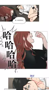 [The Jinshan] Sadistic Beauty Ch.1-27 [Chinese] [17汉化]