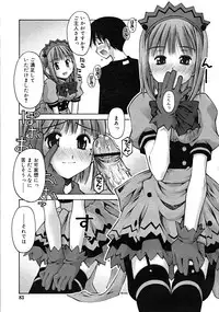 COMIC RiN 2008-02