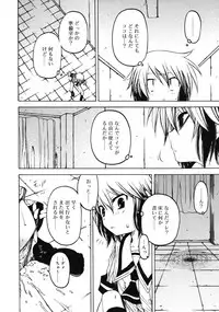 COMIC RiN 2011-10