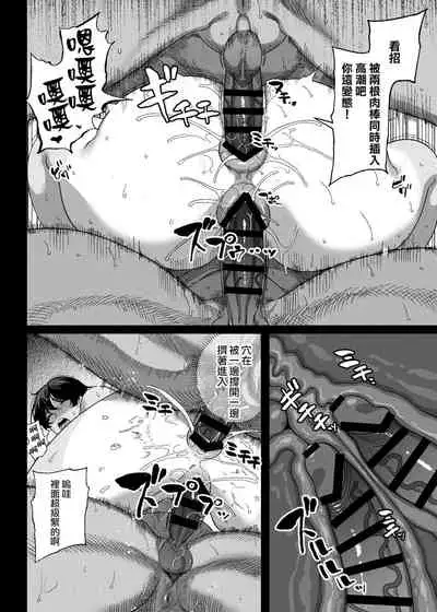 TenniCir Manga Zenpen + Chuuhen + Owari
