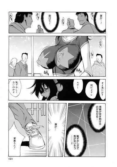 Shokunyuu