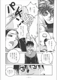 (C54) [Otonano Do-wa (Various)] Otonano Do-wa Vol. 8