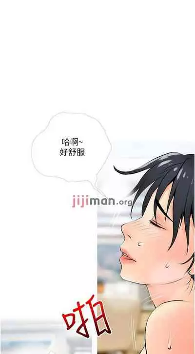 【周二连载】阿姨的家教课（作者：XIX&漢水） 第1~29话