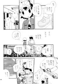 [KuruGuru DNA (Hoshiai Hilo)] Inazuma Rock Dome (Digimon Frontier)