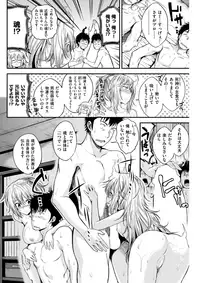 COMIC Kairakuten BEAST 2017-04 [Digital]