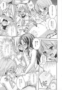 [Anthology] Kawai Sugiru Boku 2