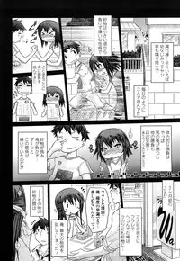 [Marukidou] Chishuki VS Feti Kousei