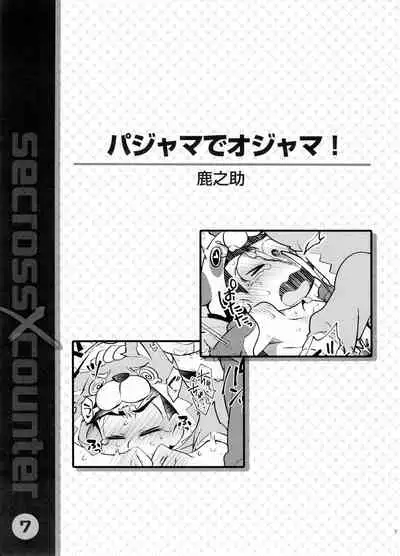 Secross counter!