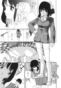 [Kaori Matsubara] Sexual Harassment Minor Case