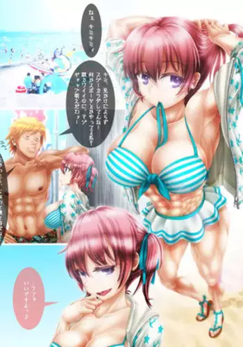 金光聖菩の言うとおり
