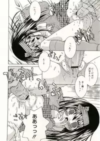 COMIC RiN 2005-05 Vol. 5