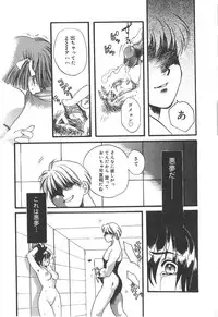 [Kiki Ryu] Kindan Shimai - Forbidden Sisters