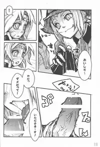 [Bookshelf (Suzuno)] f6a to f8b (Final Fantasy XI)