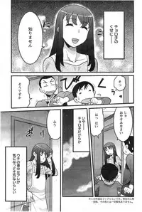 [Yanagi Masashi] My Life as a Toy Ch.01-10 (Complete)