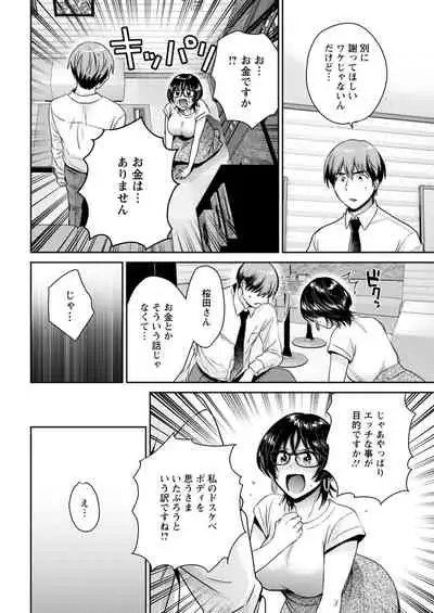 Action Pizazz 2021-11 [Digital]