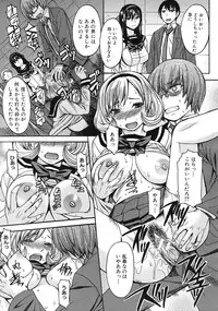 COMIC MUJIN 2012-01