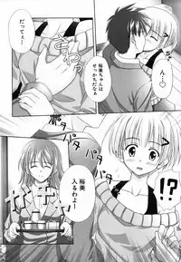 Colorful Drops 2006-02 Vol. 3