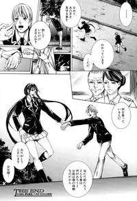 COMIC Mugen Tensei 2015-10