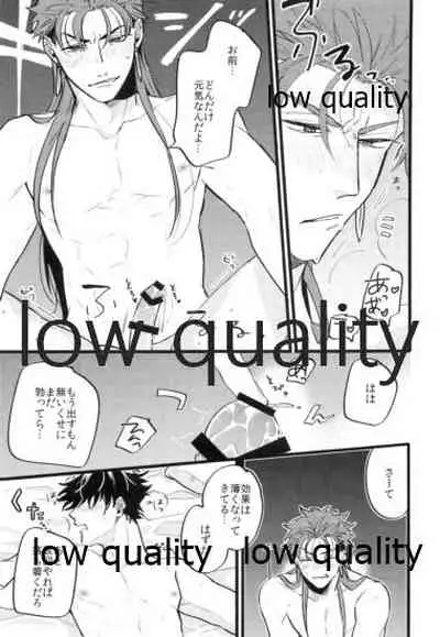 Kondo wa Guda-kun ga Guru Guru ni Naru Hon