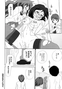 [Sake] Marshmallow Pet