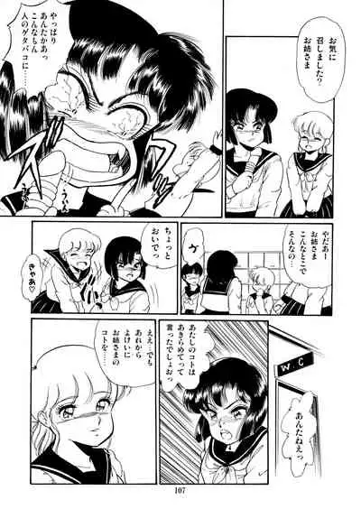 [Yoshino Shiho] Afurete Tomaranai