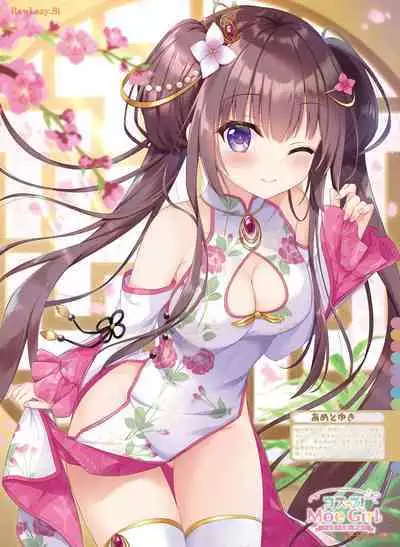 Dengeki Moeoh 2024-04