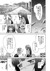 COMIC MUJIN 2010-08