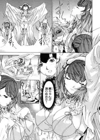 [Yunagi Kahoru] Kininaru Roommate Vol.3