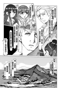 [pinkjoe] Noumiso Sponge Deku Ikusei Idol Kyouka Gasshuku (THE IDOLM@STER CINDERELLA GIRLS) [Chinese] [Digital]