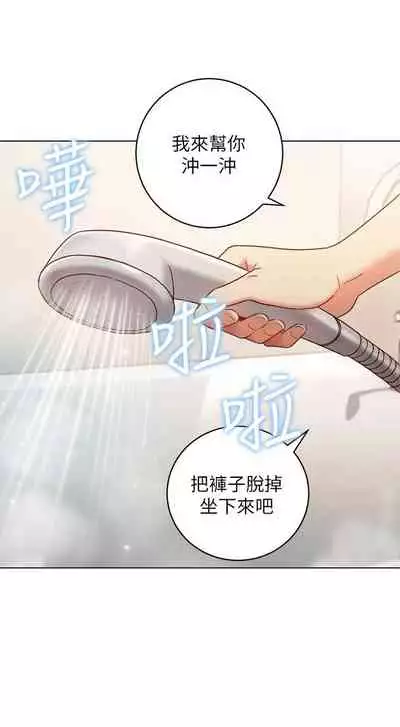 【周二连载】继母的朋友们（作者：Red-A&頸枕） 第1~68话
