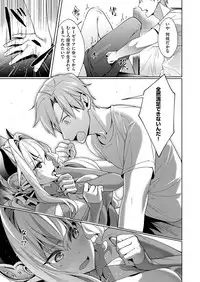 [Hizuki Akira] Yokubou Pandora Yokubou 1-9 [Digital]