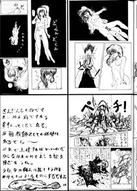 (C55) [Tsurikichi Doumei (Umedama Nabu)] Umedamangashuu San (Various)