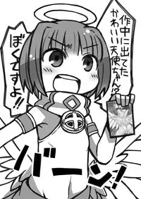 Kakuregoto
