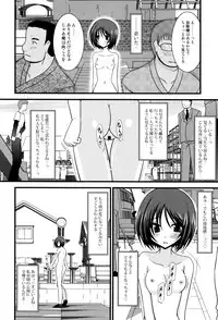 [Charu] Roshutsu Shoujo Yuugi Mishima Hikaru no Seiheki Jou