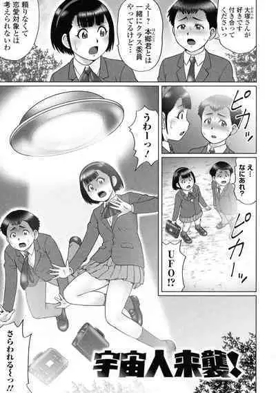 Doutei Z Sedai - Doutei Z Generation